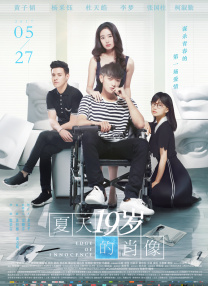 五月婷婷六月丁香在线